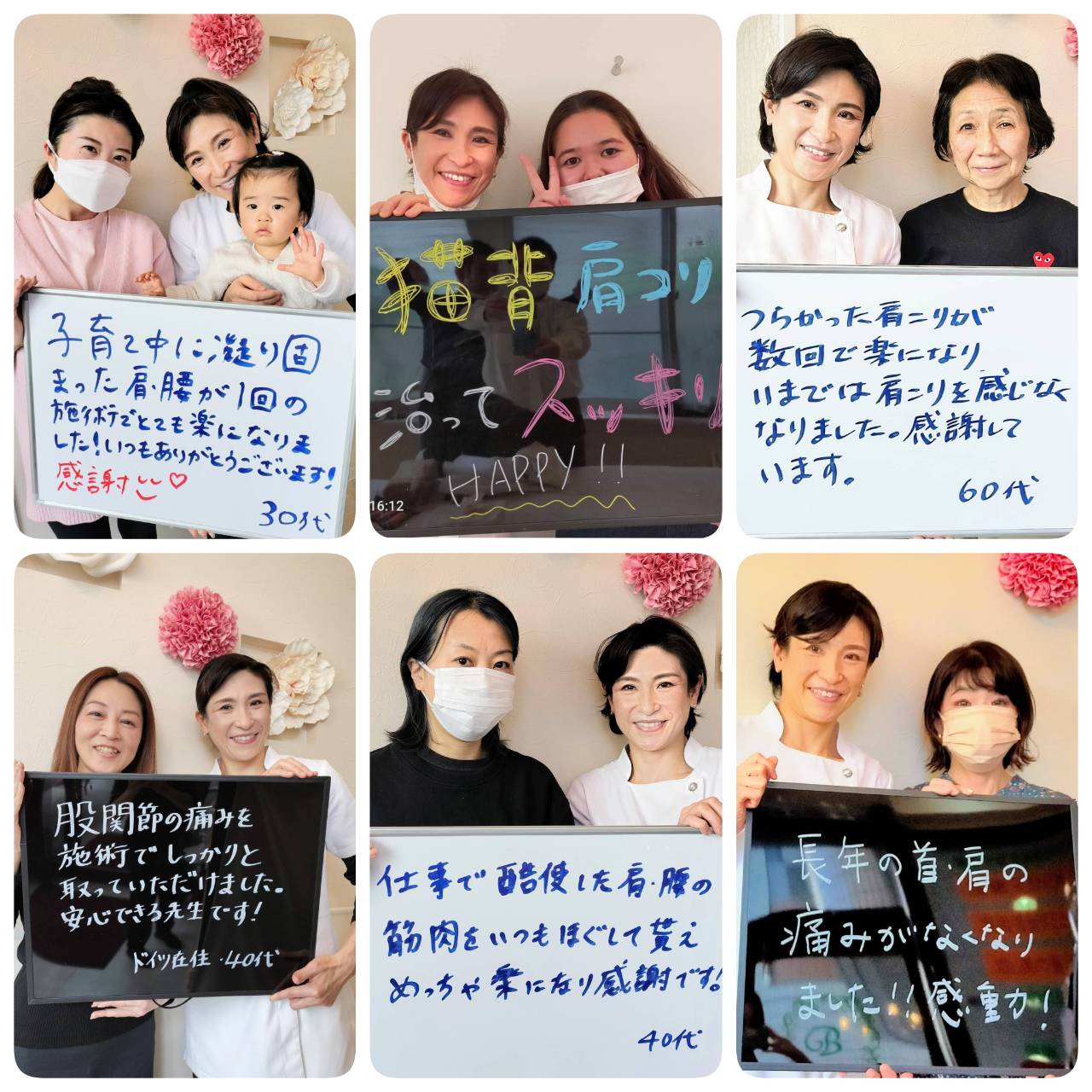 感想ボード写真1