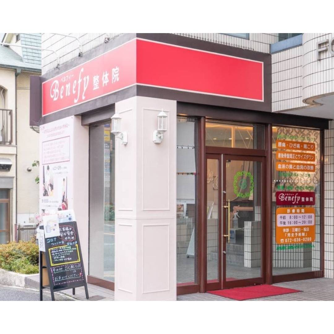 店の外観