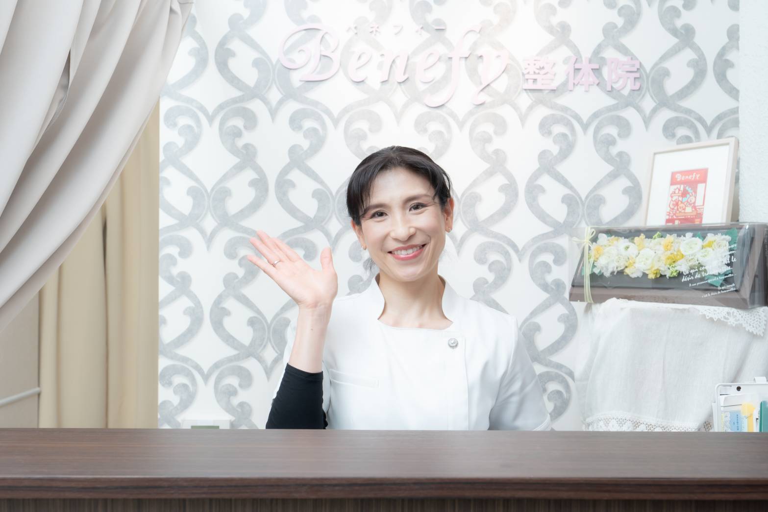 店内受付